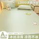 
Imported ice silk mat for summer, machine washable, household, category A, maternal and infant grade, children's single bed mat and fitted sheet
