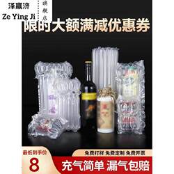 Air Column Bags, Thickened Packaging, Air Column Rolls, Air Column Bags, Shockproof Packaging Bags, Bubble Column, Express Delivery Packaging, Cushioning Inflatable Bags