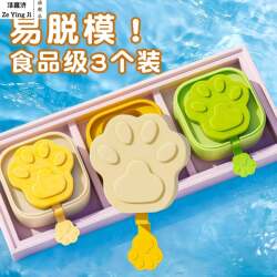 Homemade Ice Cream Mold Food-Grade Household Children's DIY Ice Cream Colorful Silicone Popsicle Mold for Kids