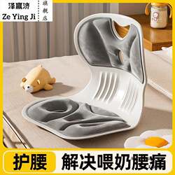 Bed Backrest Chair, Lazy Sofa, Tatami, Balcony Bay Window Cushion, Maternity Nursing Waist and Back Support Cushion, Long-Sitting Comfort Tool