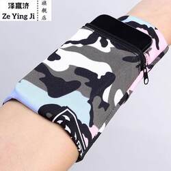 Running Mobile Phone Arm Bag Wrist Bag Mini Sports Men's Fitness Mobile Phone Case Universal Breathable Hand Sleeve Arm Sleeve Wrist Bag for Women