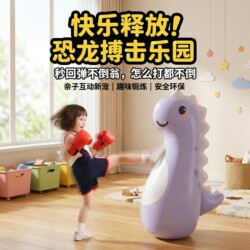 Jtsk Children's Inflatable Punching Bag, Boxing Column, Boxing Target, Sandbag for Kids, Home Use Stress Relief Training Equipment