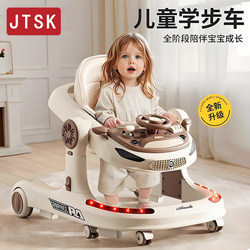 German Baby Walker, Anti-O-Legs, Anti-Rollover, Foldable Multi-Functional Stroller, 6 to 18 Months Old Learning Walker