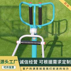Outdoor fitness equipment community park square community elderly sports waist back massager exercise