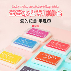 Baby Non-Toxic and Safe Special Ink Pad for Baby's Hand and Foot Prints, Newborn Baby Souvenir, Environmentally Friendly and Non-Toxic Ink Pad