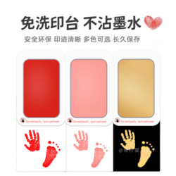 Newborn Baby Full Month, Hundred Days, One Year Old Baby No-Clean Ink Pad Handprint and Footprint Hand and Foot Print Mud Photo Frame Souvenir