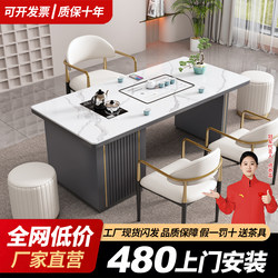 Modern Minimalist Luxury Stone Tea Table and Chair Set for Home, Office, or Balcony with Integrated Kettle