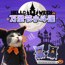 Miao Sanrio Kuromi Halloween cape and headgear dog and cat costume transformed into funny hat and headwear