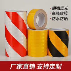 Kaichang High-Brightness Reflective Lattice Black-Yellow-Red-White Diagonal Reflective Tape Car Reflective Patch Warning Tape Reflective Film Highway Guardrail Night Anti-Collision Wear-Resistant Reflective Sticker Warning Tape