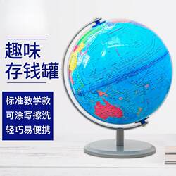 Children's Piggy Bank with Large Capacity, Deposit-Only, Creative Toy Ornament, Small Gift Box Set