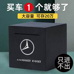 Black Stainless Steel Piggy Bank, Only Deposits No Withdrawals, Child-Safe Savings Bank, Anti-Fall, Adult Use Money Box, 2024 New Model