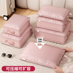 Japanese Travel Storage Bag Suitcase Clothing Compression Travel Underwear Storage Bag Business Trip Packing Bag Waterproof