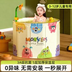 Japanese Foldable Children's Bath Tub for Ages 3 to 12, Baby Bath Tub for Home Use, Thickened Baby Bath Tub for Winter
