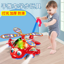 Children's Push Airplane Walker Toy for Toddlers, Baby Walker for 1-2 Year Olds, Push-And-Go Stroller for Infants