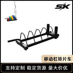 Mobile Barbell Plate Cart, Barbell Plate Storage Rack, Home Barbell Storage Rack, Sports Equipment Storage, Fitness Equipment
