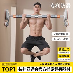 German Single-Lever Pull-Up Bar for Home Use, No-Drill Wall-Mounted, Children's Sports Training Fitness Equipment