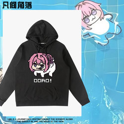 Doro X Doraemon Collaboration Hooded Sweatshirt for Men, Autumn and Winter Style, Pink Hair Dog Anime Merchandise, Fleece-Lined Jacket