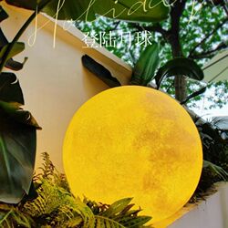Outdoor moon lamp solar lawn lamp simple modern moon lamp courtyard lamp garden outdoor camping floor lamp