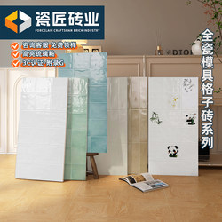 400X800 French-Style Cream-Colored Patterned Tiles, Handmade Checkered Tiles, Glossy Glazed Ceramic Tiles for Kitchen and Bathroom Walls, Full Porcelain