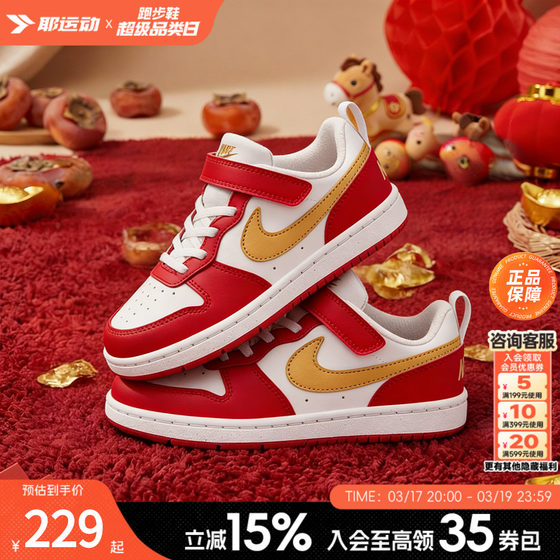 NIKE Nike children's shoes spring new red COURT Velcro sneakers sports casual shoes boys and girls shoes