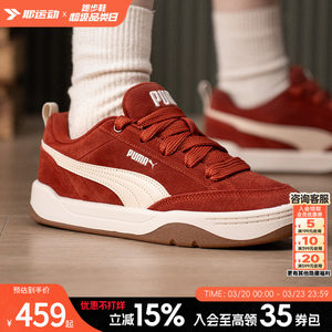 
PUMA red sneakers men's shoes women's shoes animal year sports shoes new year thick-soled bread shoes 401606