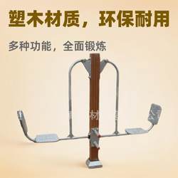 Manufacturer produces plastic wood fitness path waist and back massage square community park new rural outdoor equipment