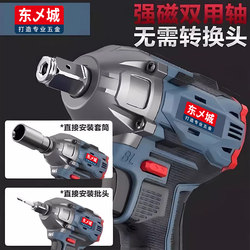 New Electric Wrench, High Torque Impact Electric Wrench, Genuine Electric Wrench, Electric Air Gun, Industrial Power Tools
