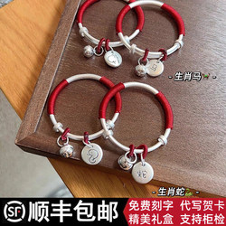 Baby Pure Silver Bracelet 999 Solid Silver Pair of Bracelets for Children, Infants, and Toddlers, Birthday, Full Month, First Birthday Gift