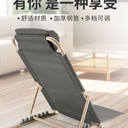 Bed backrest chair for the elderly bed backrest frame foldable adjustable game lounge chair for bed sofa cushion tool