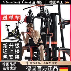 German Multifunctional Home-Use Fitness Equipment Smith Machine Squat Bench Press Rack Gym Equipment Gantry Rack
