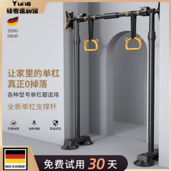 German Children's Home-Use Punch-Free Pull-Up Bar for Door, Indoor Fitness Equipment, Kids' Hanging Ring Single Bar