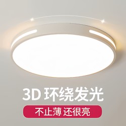 Led Ceiling Light Core Circular Modification Light Panel Retrofit Light Source Circular Replacement Lamp Tube Light Strip Household Light Source Plate