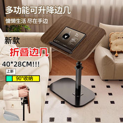 Mobile Foldable Coffee Table, Adjustable Height Sofa Side Table, Living Room Side Table, Small Table, Storage Rack for Home Bedroom