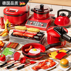 Children's Pretend Play Kitchen Toy Set for Boys and Girls, Realistic Cooking Mini Kitchenware, Birthday Gift for Ages 3-6