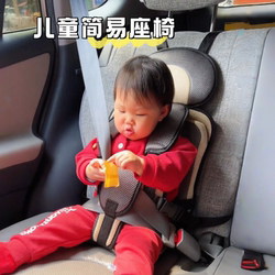 Baby Safety Seat Car Seat Infant Car Portable Safety Harness Children 0-12 Years Old Simple Safety Belt