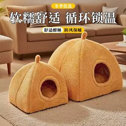 Dog Yurt, Pumpkin Nest, Cat Nest, Enclosed Small Nest, Rabbit Pet Nest, Machine Washable Dog Nest, Cat Nest, Comfortable in Winter