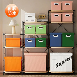 Trendy Moving Cardboard Box, Kraft Paper Storage Box, File and Book Organizer, Large Birthday Gift Box