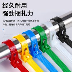 Adjustable Nylon Cable Ties, Colorful Plastic Cable Ties, Reusable Fastening Straps, Detachable Binding Straps