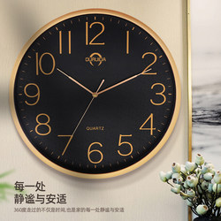 Wall Clock for Living Room, Fashionable, Light Luxury, Modern, Simple Electronic Clock, Wall-Mounted Quartz Clock, Large Wall Clock