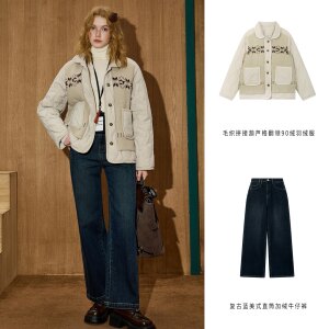 [Suit] Khaki wool plaid pattern with small lapel down jacket + retro blue jeans