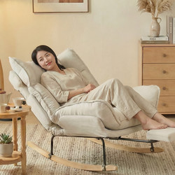 Rocking Chair Balcony Lazy Sofa for Adults, Suitable for Sleeping, Home Leisure Rocking Chair, 2026 New Model, Light Luxury Living Room Recliner
