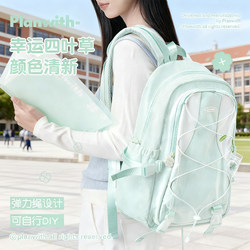 Planwith Backpack for College, High School, and Middle School Students, Four-Leaf Clover Design, Large Capacity, Lightweight Backpack, Stylish and Versatile