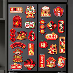 2025 Housewarming Decorations Magnetic Refrigerator Magnets New Home Decoration Moving in Ceremony Supplies Collection