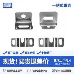 Conveyor Belt Roller Bracket, Upper and Lower Support Plates, Unpowered Roller Assembly Line Hardware Accessories, Bracket Fasteners