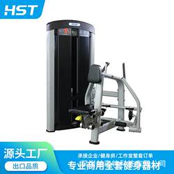 Back muscle strength training machine directly supplied from the source manufacturer, gym commercial seated rowing back trainer