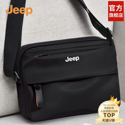 Jeep Men's Crossbody Bag 2026 New Casual Lightweight Shoulder Bag Men's Convenient Backpack for Going Out Men's Shoulder Bag