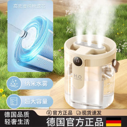 German Humidifier, Small Three-Jet, Large Mist Volume, Office Desktop, Home Bedroom, Silent Capacity, Hydrating Moisturizer