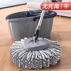 Hands-Free Rotating Mop Bucket 2024 New Model for Home Use, Lazy Automatic Dehydration and Spin-Drying Mop, One-Step Floor Cleaning Magic Tool