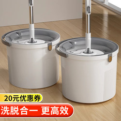 Hands-Free Rotating Mop 2025 New Model for Home Use, One-Step Cleaning Mop, Lazy Automatic Floor Cleaning Tool, Single Bucket Mop