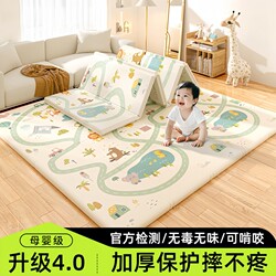 British Crawling Mat for Babies, Non-Toxic, Thickened, Household Crawling Mat, Formaldehyde-Free, Baby Living Room Folding Floor Mat for Children